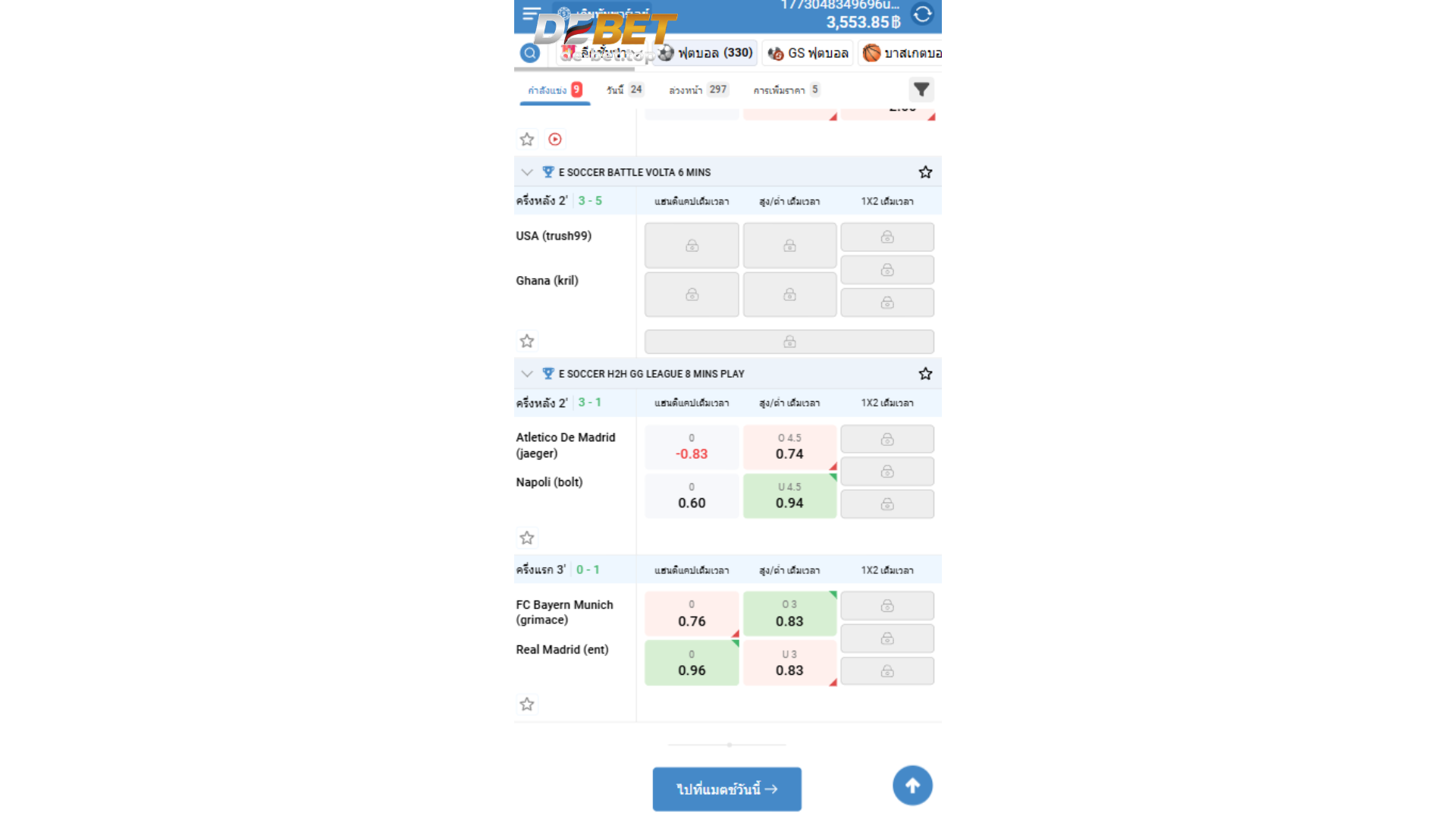 คู่มือ 3 ขั้นตอนการเริ่มต้นเดิมพันอย่างมืออาชีพที่