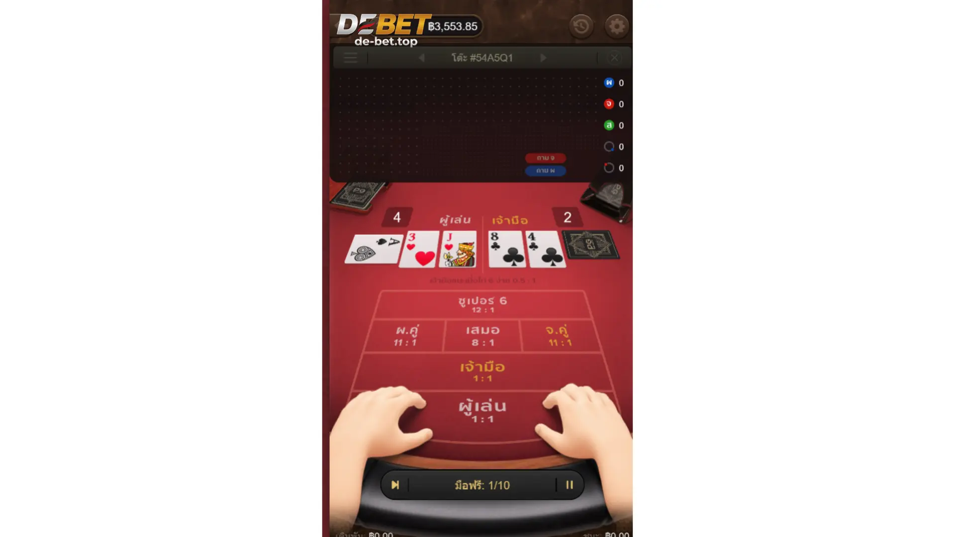 สล็อต DEBET เว็บตรงแตกง่าย RTP สูงกว่า 97% โบนัสจัดเต็มทุกวัน 2026 1